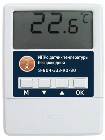 ИПРо датчик температуры беспроводной ИПРо датчик температуры беспроводной